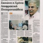 σάρωση0042